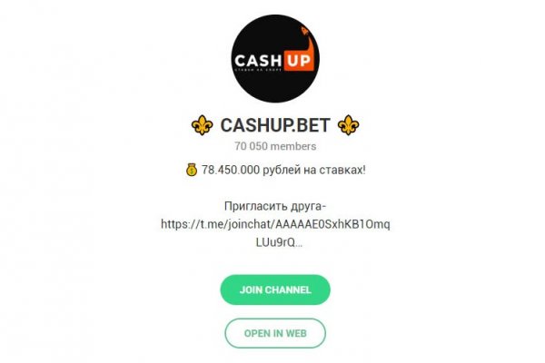 Пользователь не найден кракен что делать