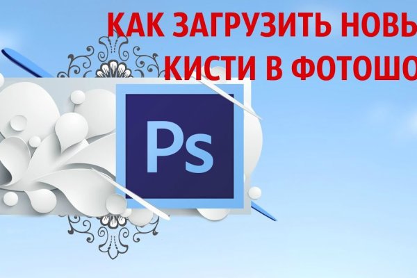 Нарко маркетплейсы