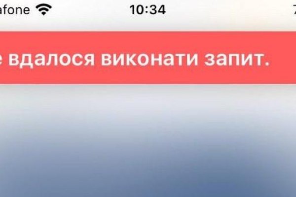 Восстановить аккаунт на кракене