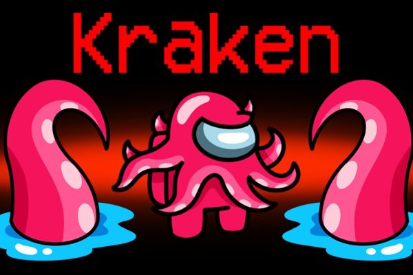 Kraken 23at