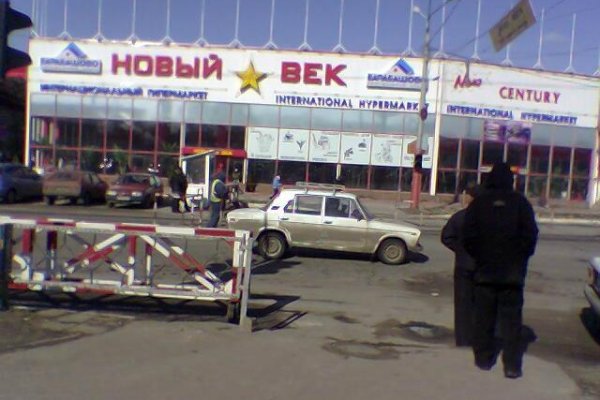 Кракен даркнет ссылка для тор