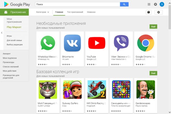 Mega darknet ссылка
