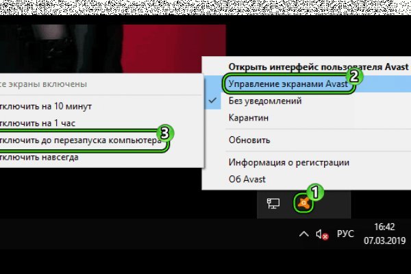 Kraken рабочее зеркало onion