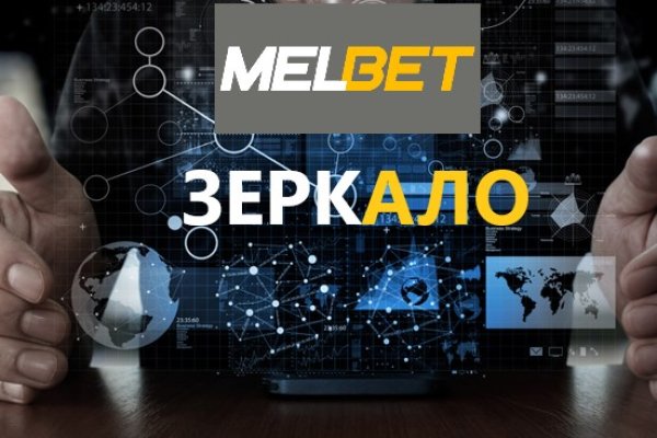 Спрут мега кракен