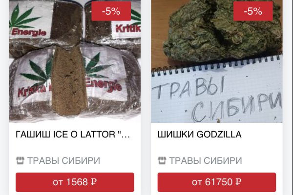 Кракен сайт нарк