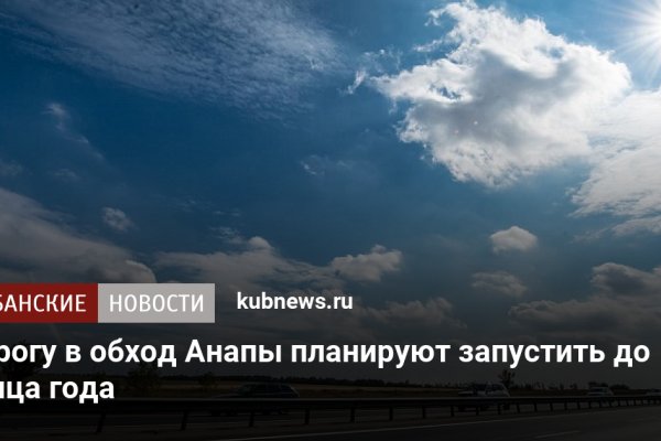 Ссылка на кракен 2krnmarket