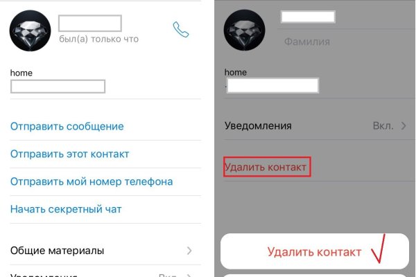 Не работает сайт kraken