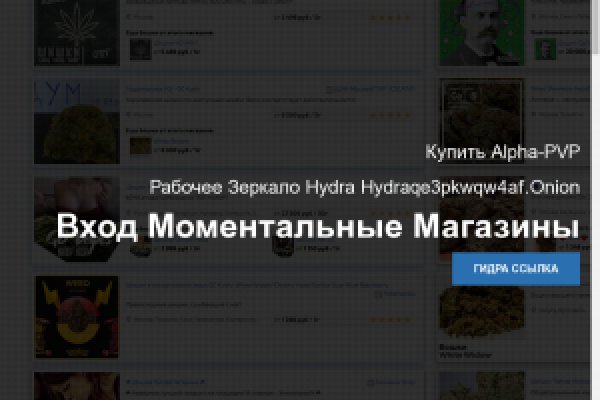 Кракен даркнет зайти