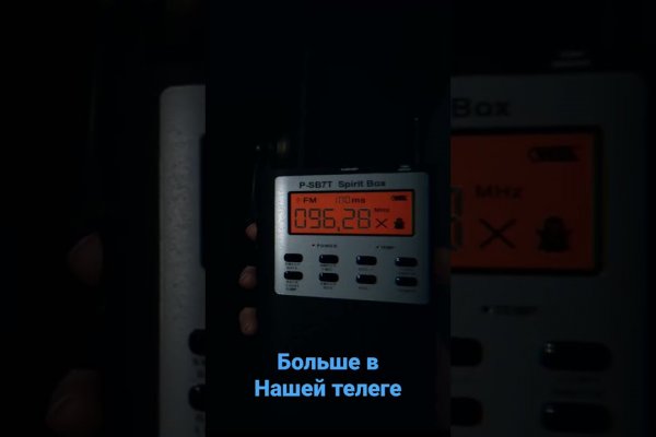 Ссылка на кракен в тор браузере