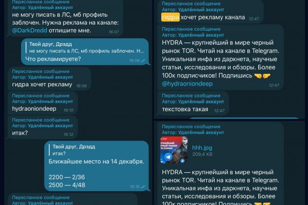 Kraken рабочий