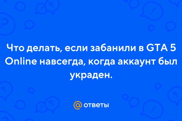 Значок кракена маркетплейса