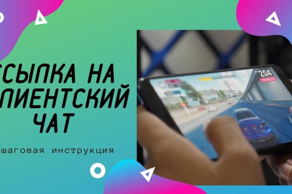 Кракен ссылка зайти