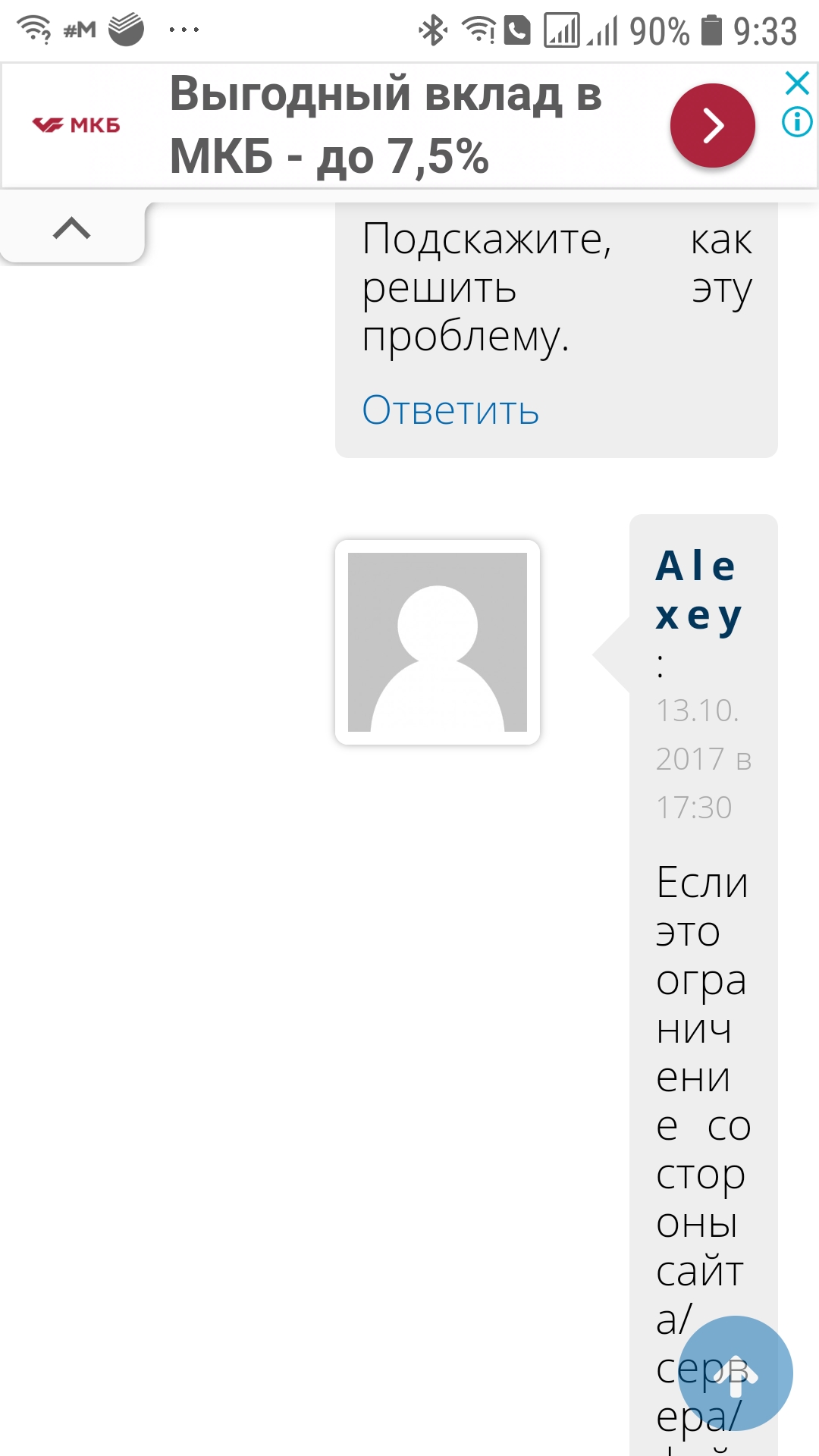 Как зайти на кракен через айфон